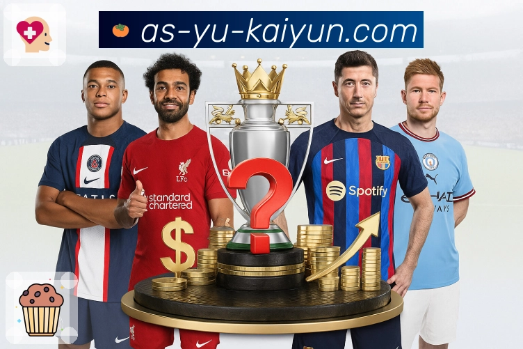 体育直播接口页面结构示意