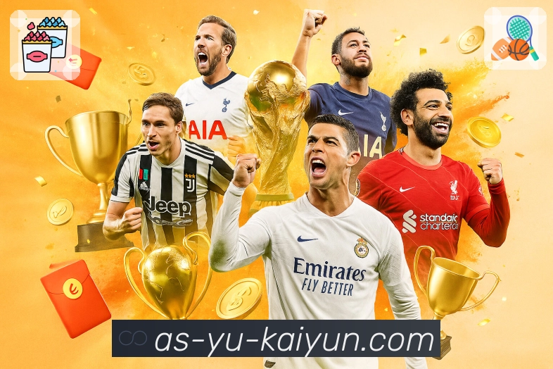 开云 体育直播数据 API：多端一致的比分与详情输出