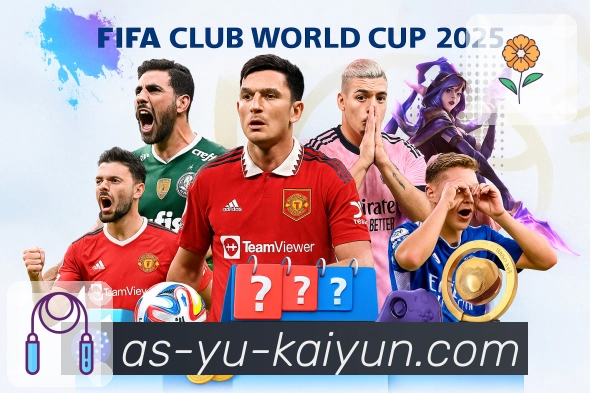 体育直播数据亮点 1