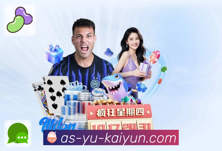 体育直播数据亮点 3